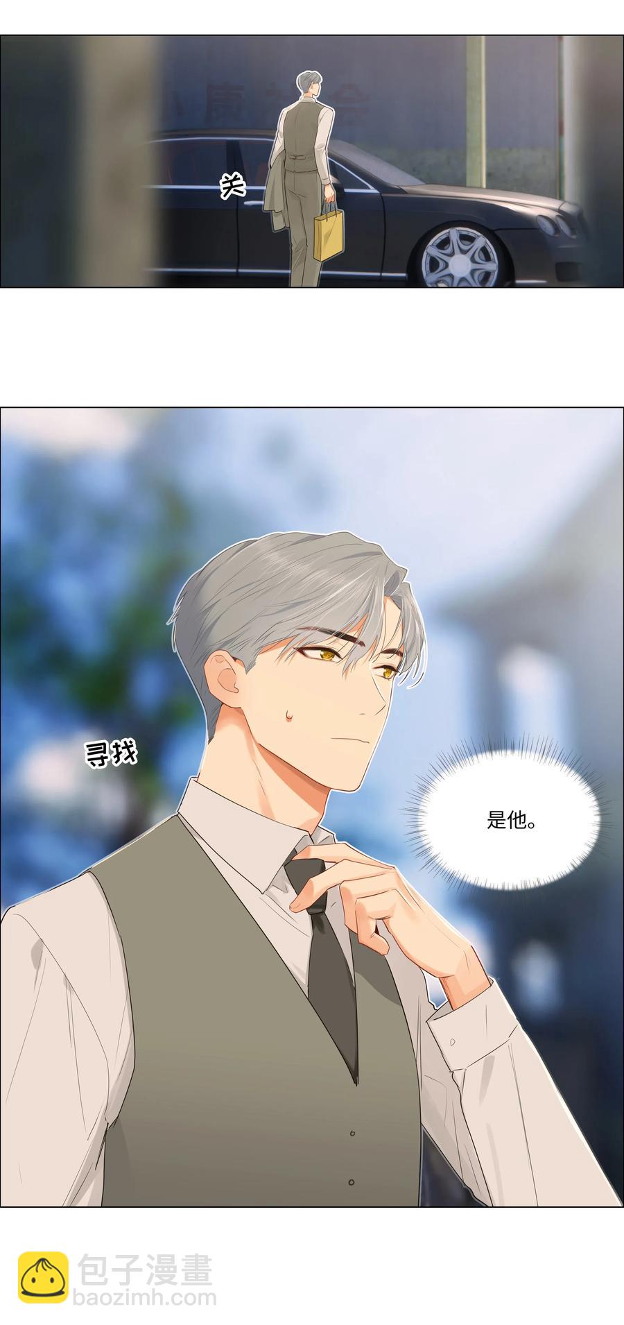 041 顾总怎么来了？！-第44话