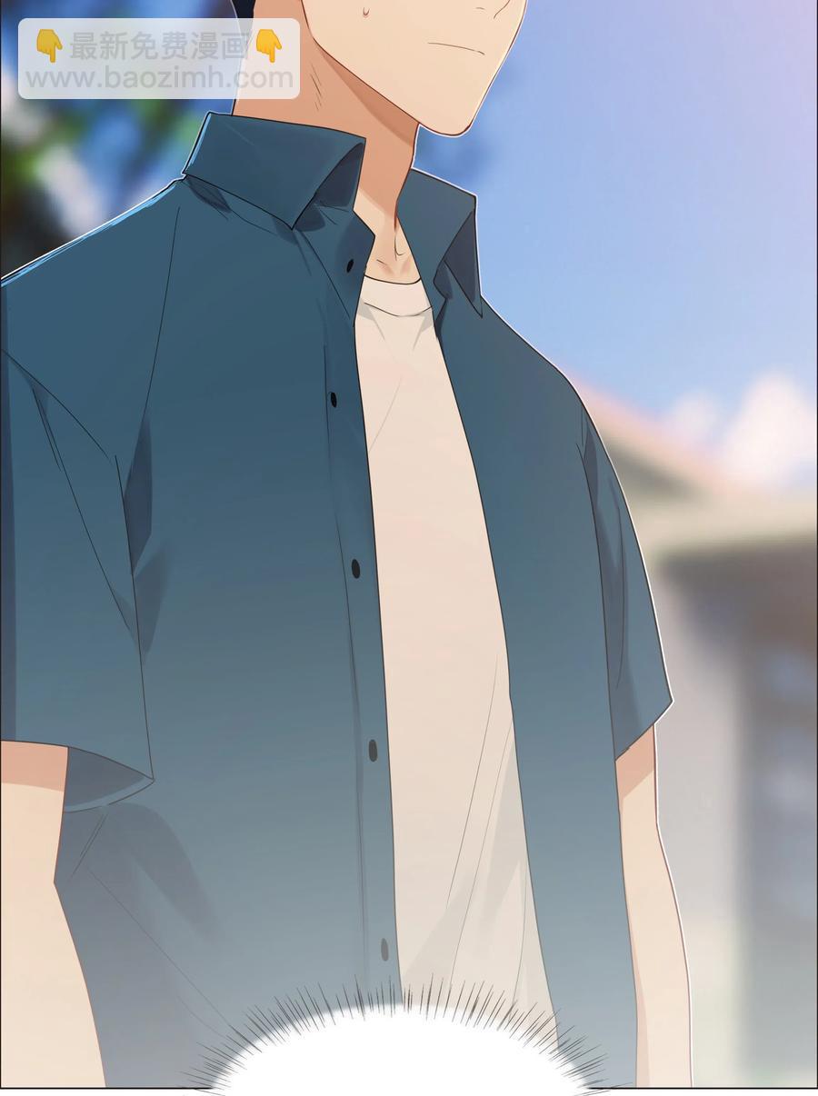 041 顾总怎么来了？！-第44话