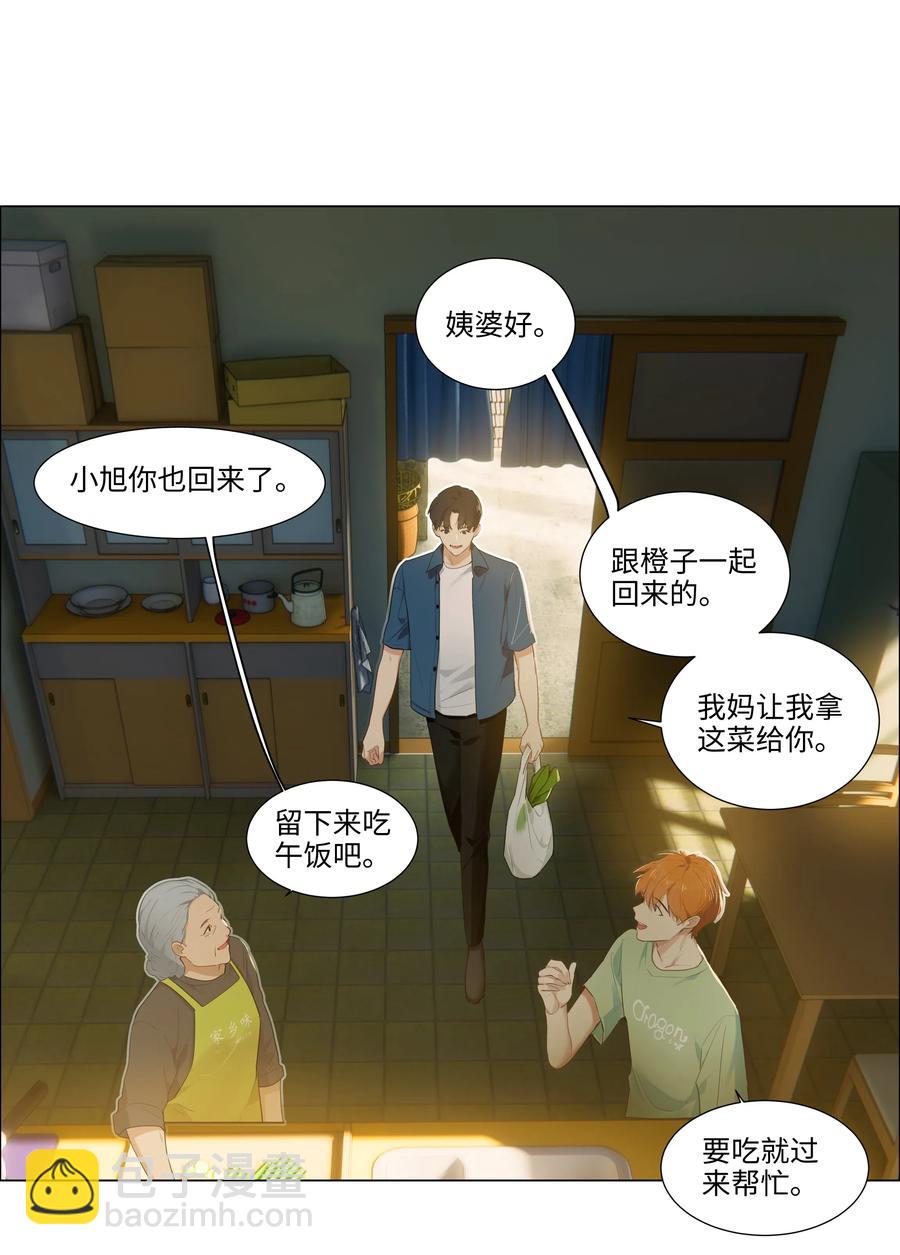 041 顾总怎么来了？！-第44话