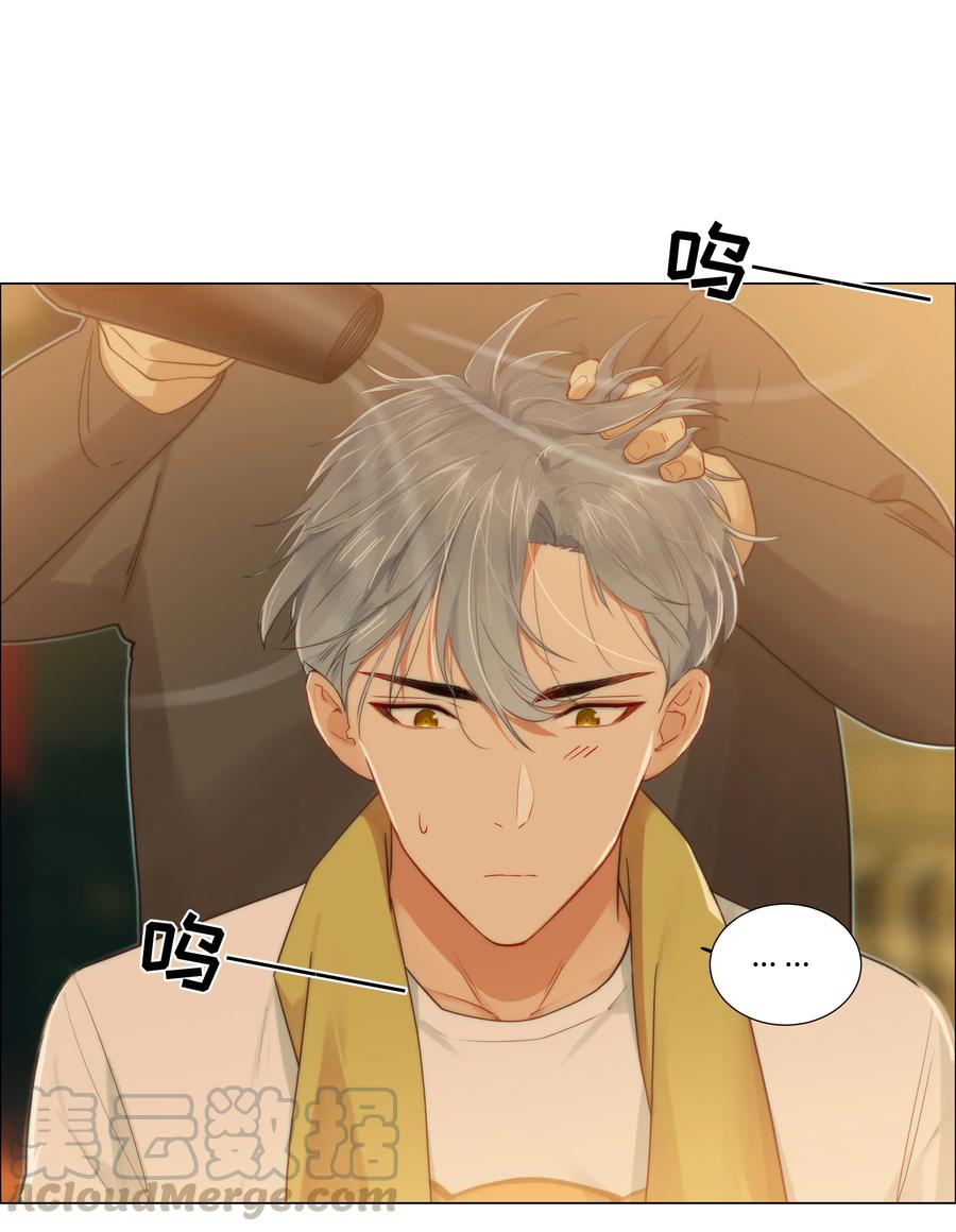 043 之后该怎么办-第46话