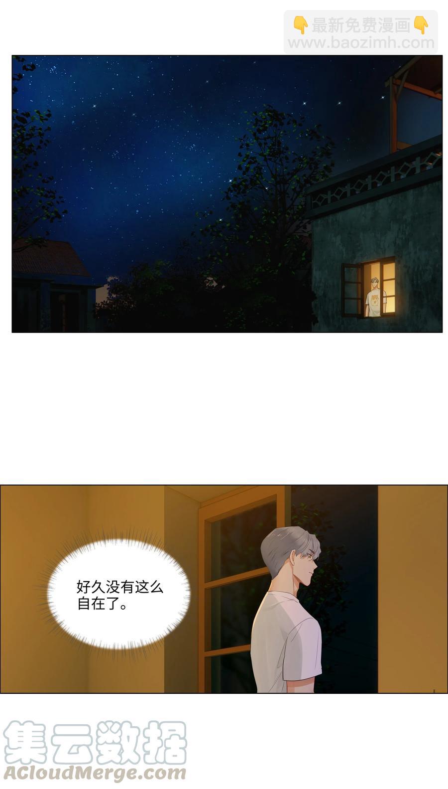 043 之后该怎么办-第46话