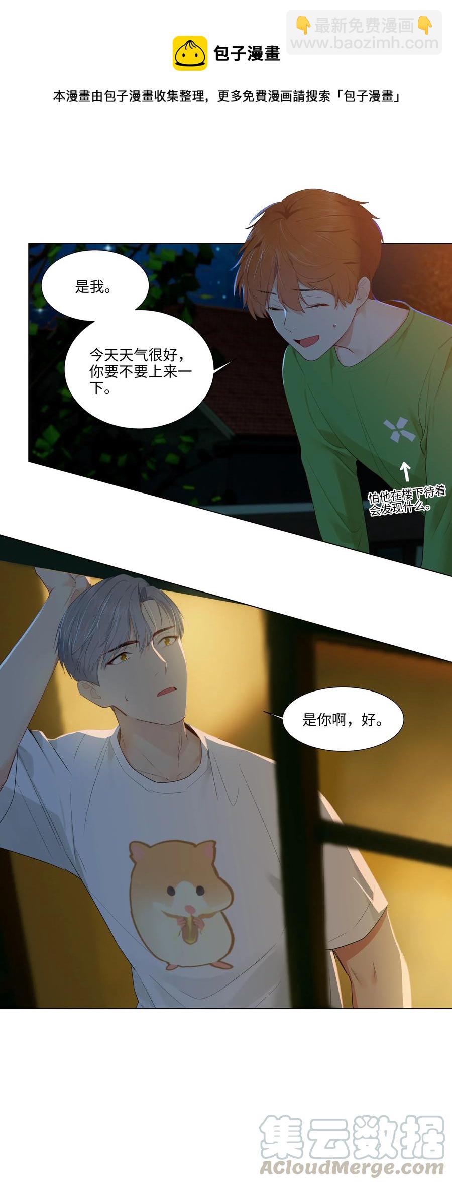 043 之后该怎么办-第46话