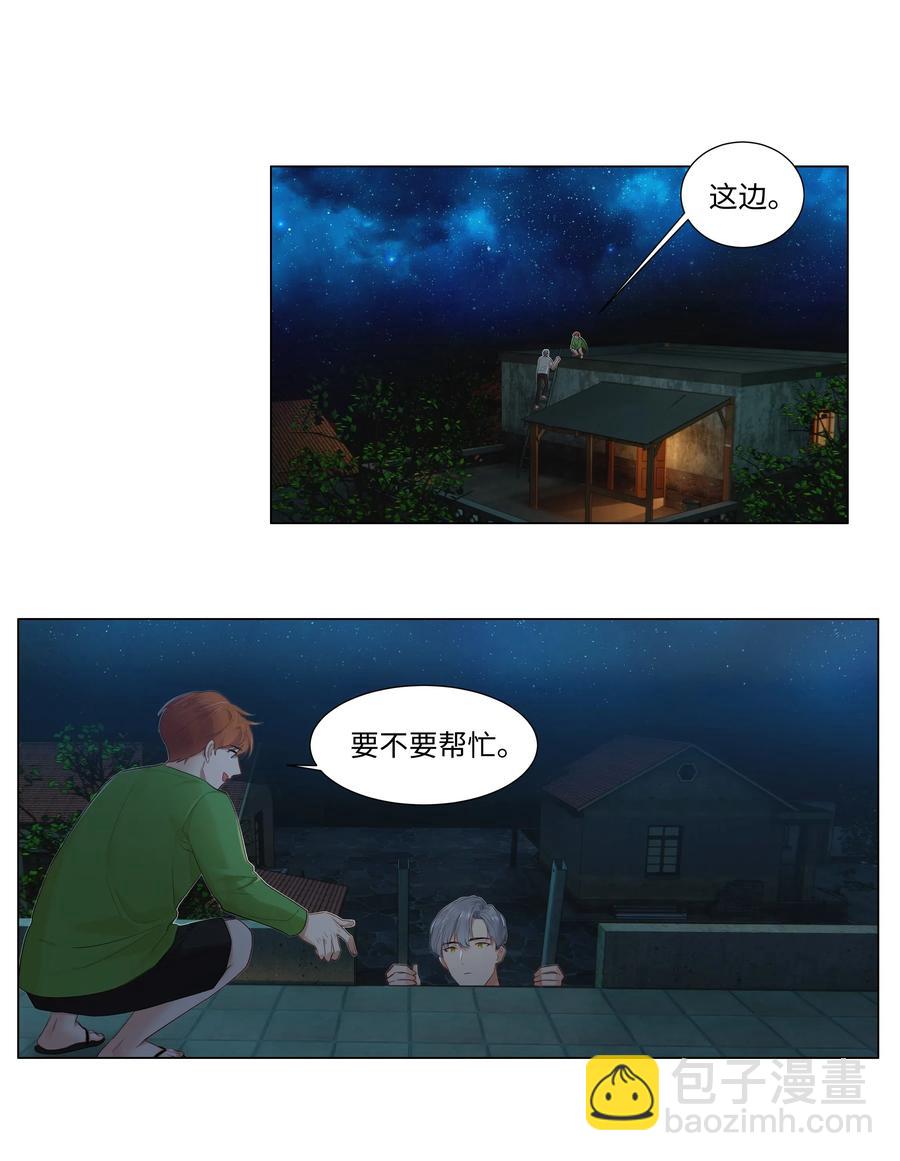 043 之后该怎么办-第46话