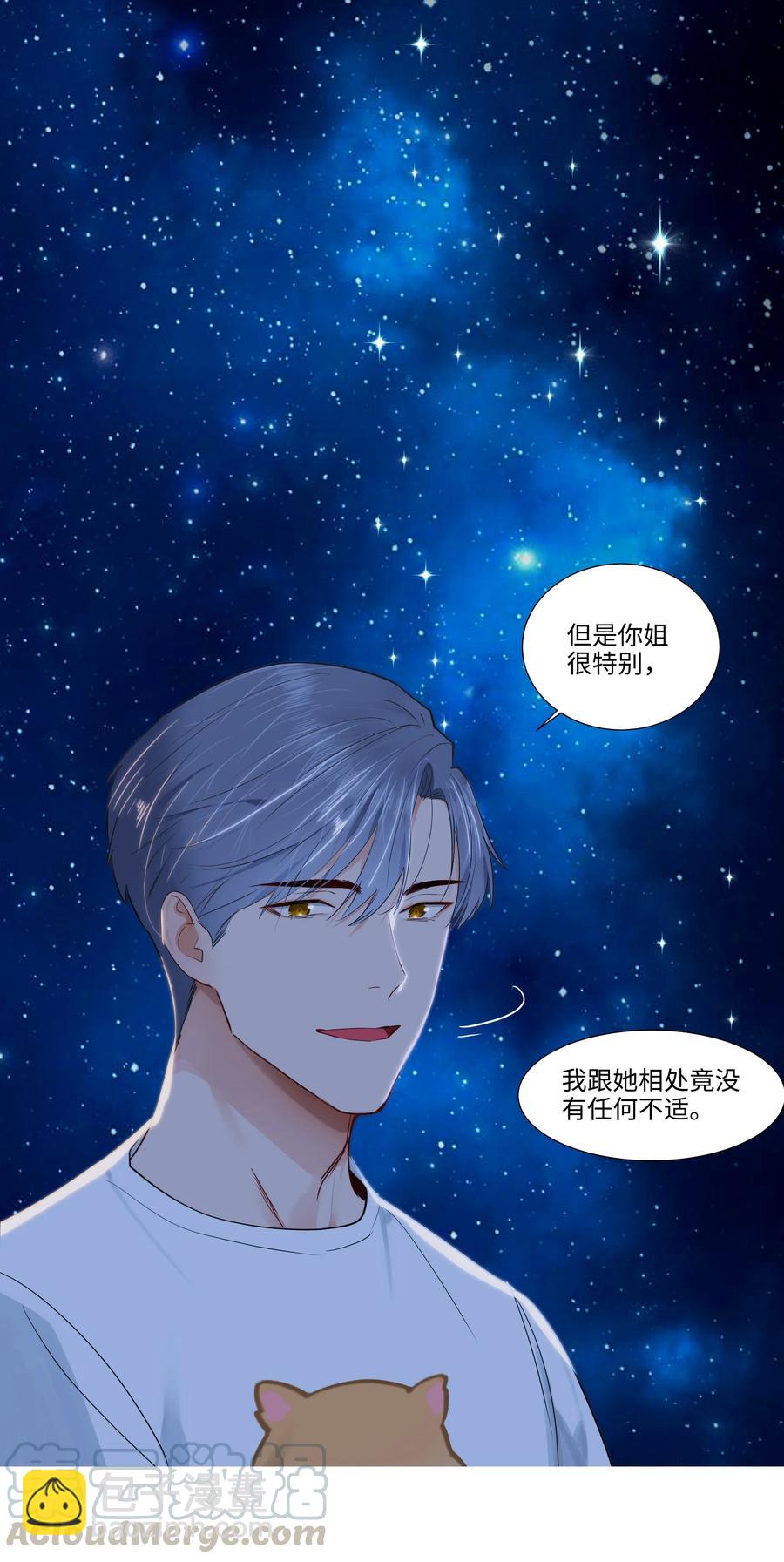 043 之后该怎么办-第46话