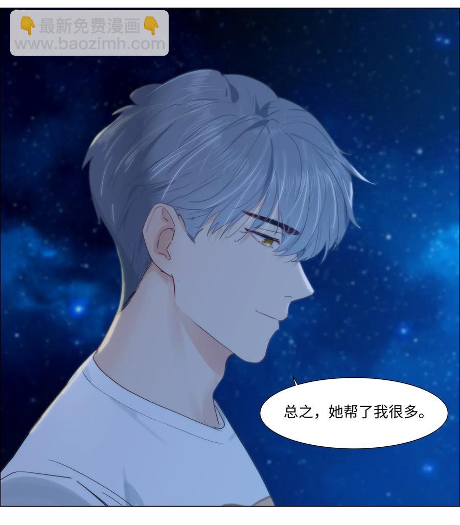 043 之后该怎么办-第46话