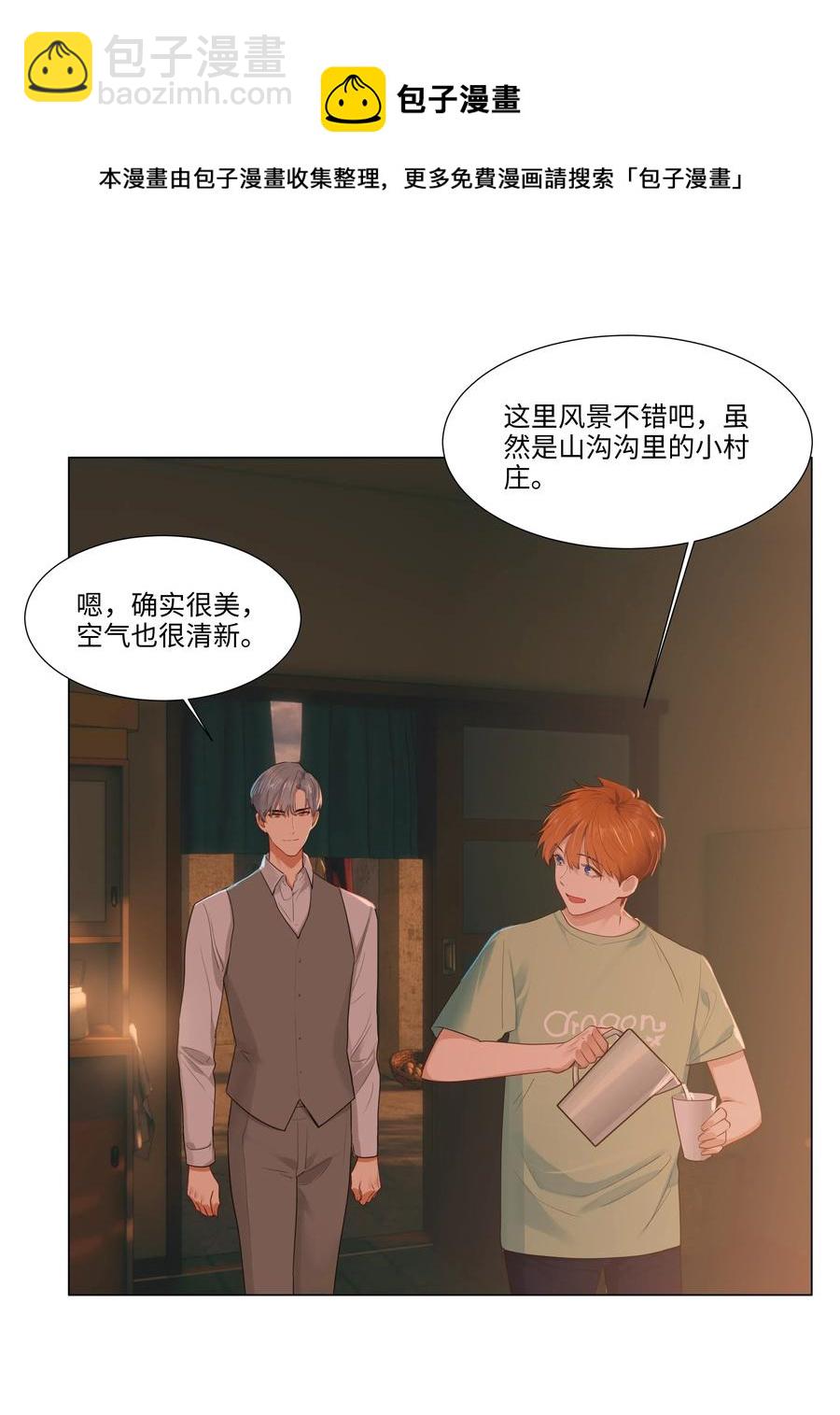 043 之后该怎么办-第46话