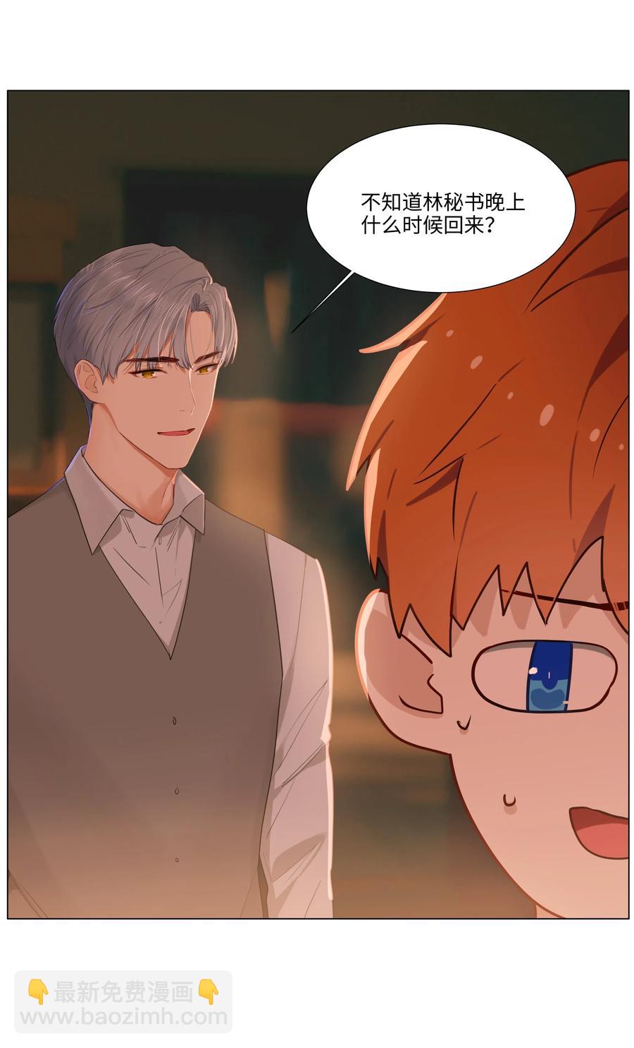 043 之后该怎么办-第46话
