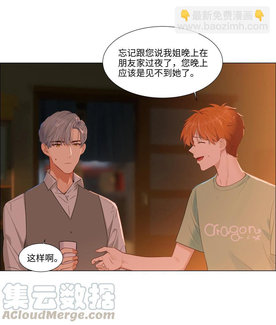 043 之后该怎么办-第46话