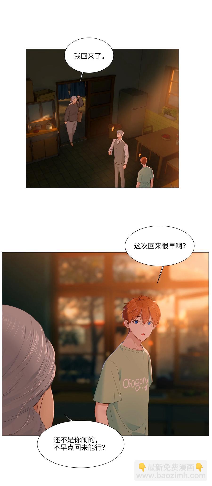 043 之后该怎么办-第46话