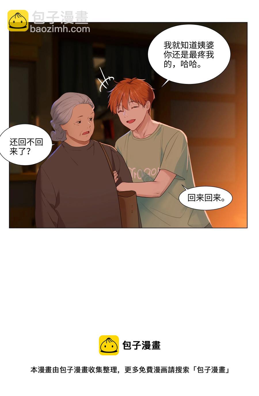 043 之后该怎么办-第46话