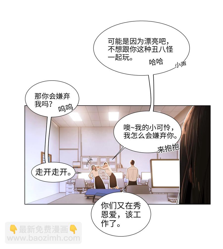 045 话里有话-第48话