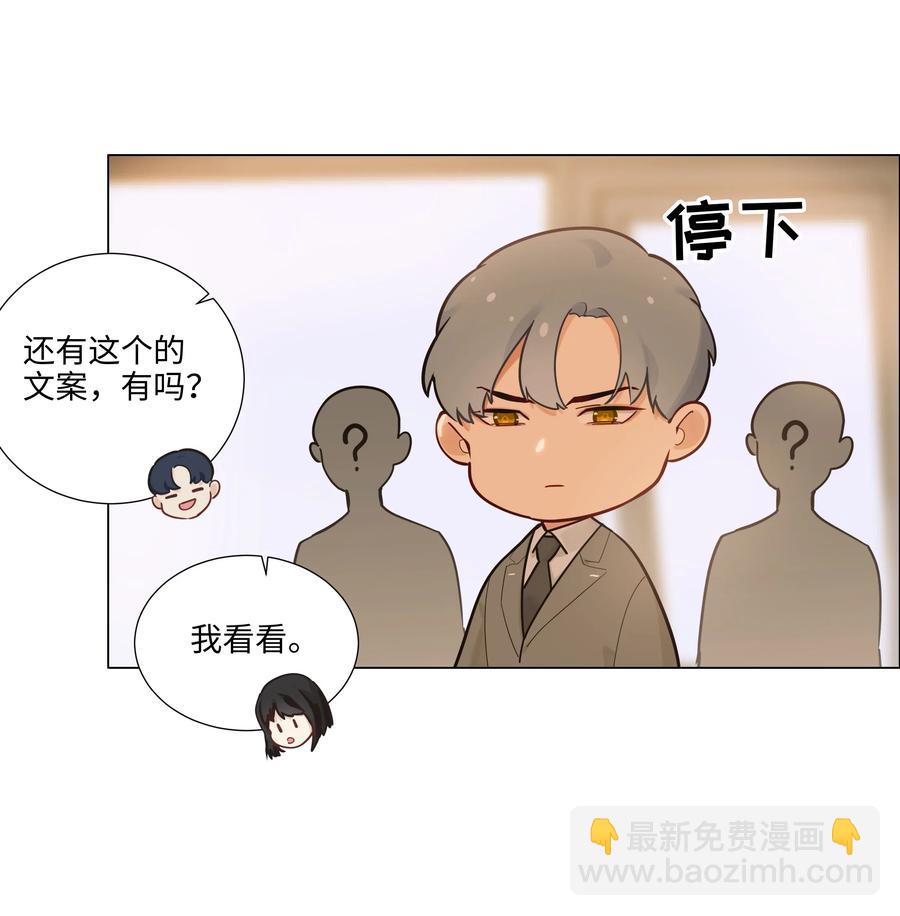045 话里有话-第48话