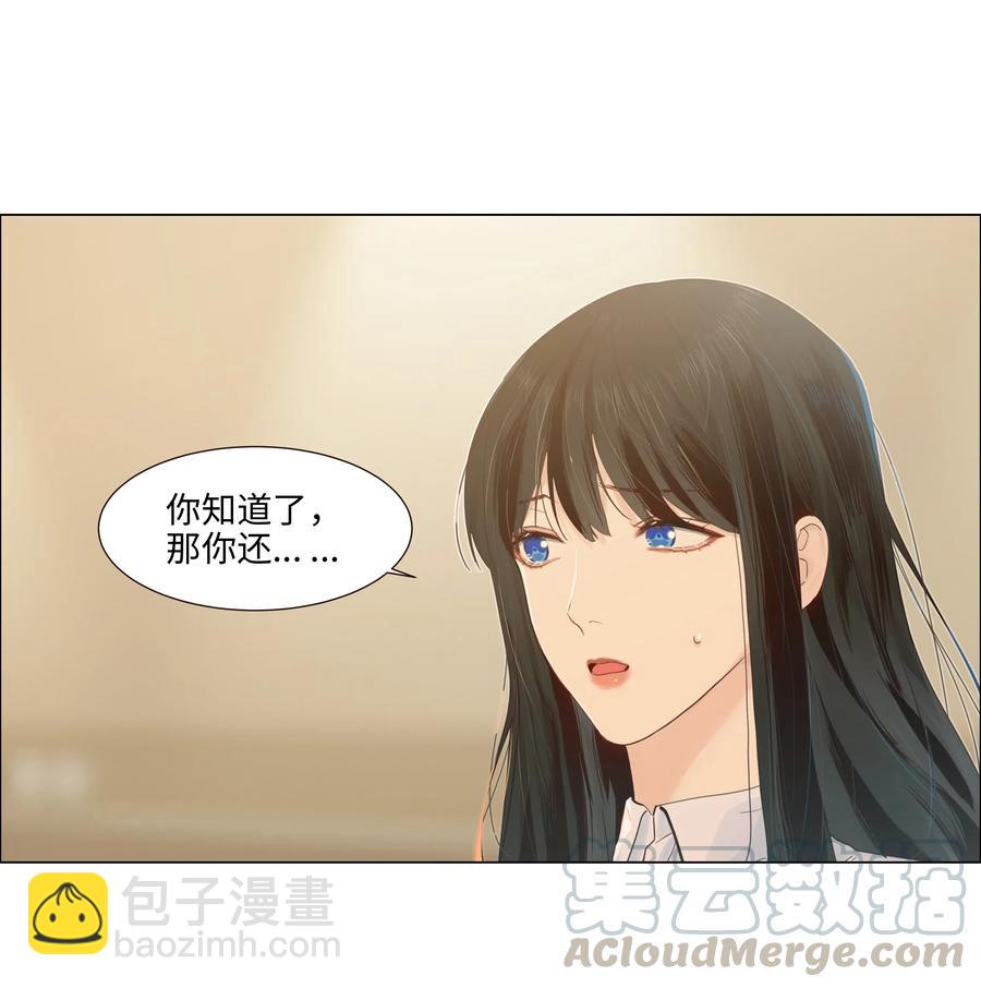 047 什么情况啊？-第50话