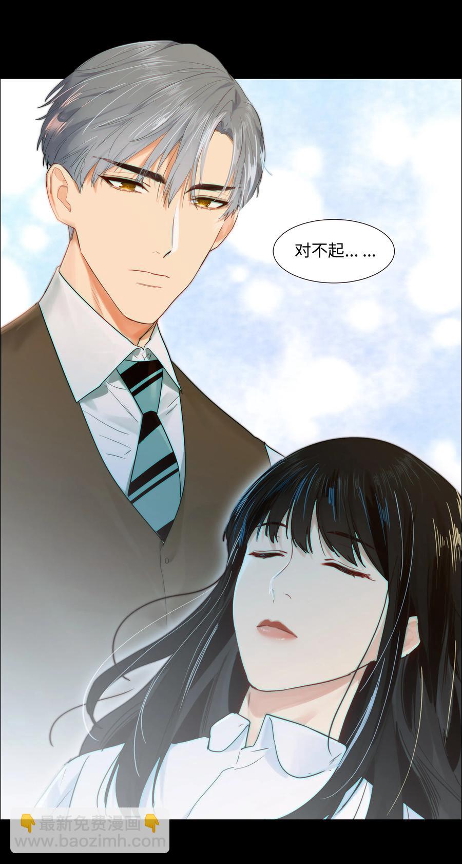 047 什么情况啊？-第50话