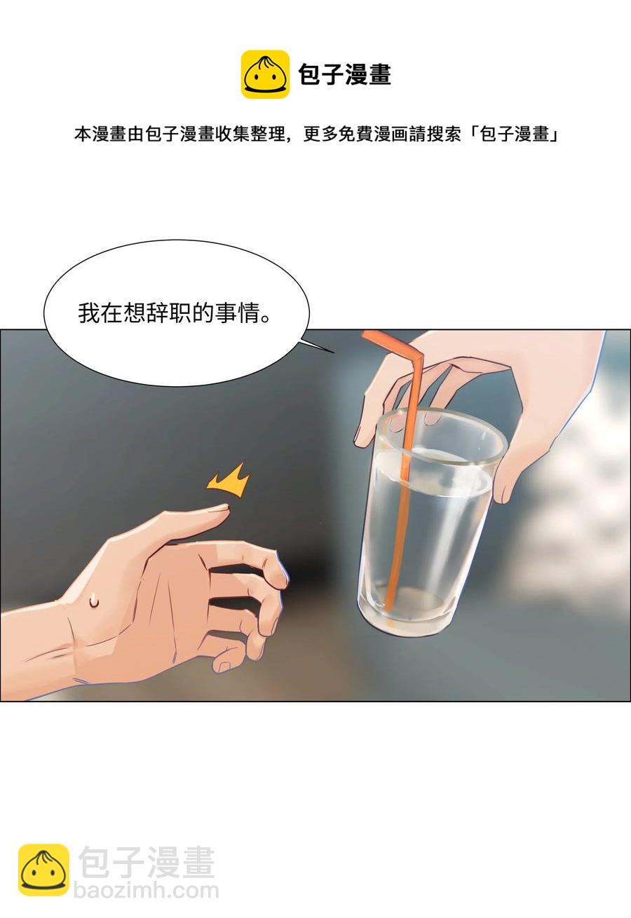 047 什么情况啊？-第50话