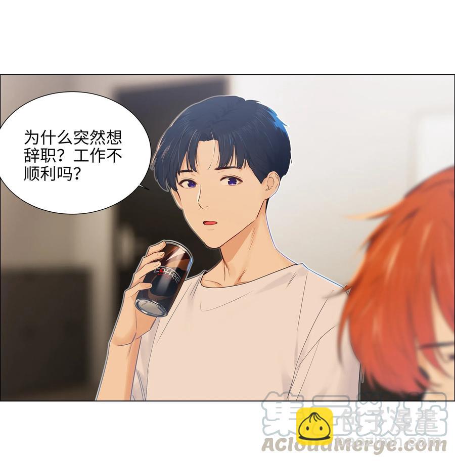 047 什么情况啊？-第50话