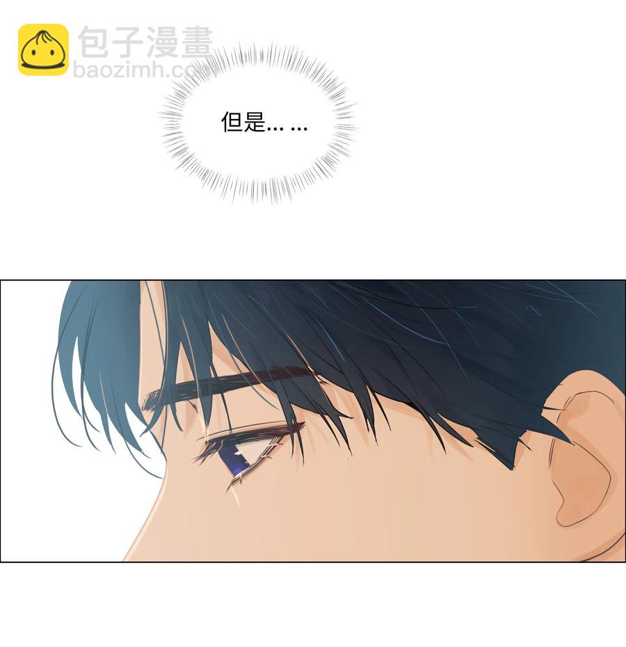 047 什么情况啊？-第50话