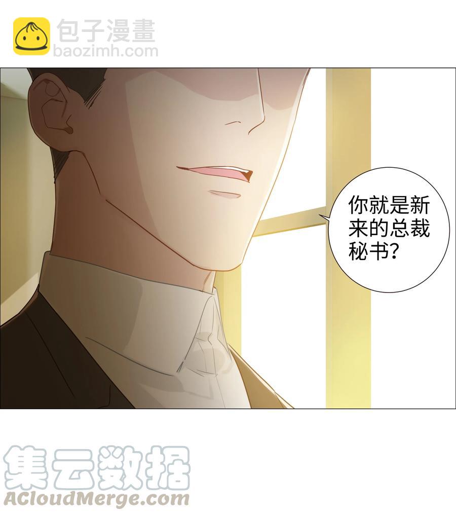 005 还是太年轻了-第6话