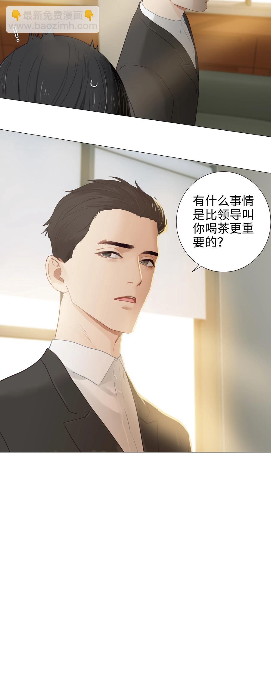 005 还是太年轻了-第6话