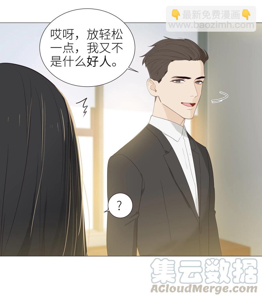 005 还是太年轻了-第6话