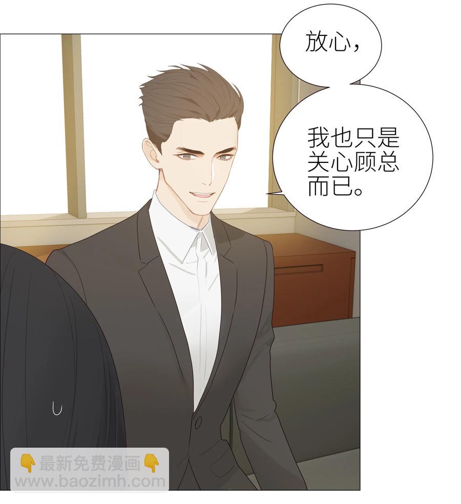 005 还是太年轻了-第6话