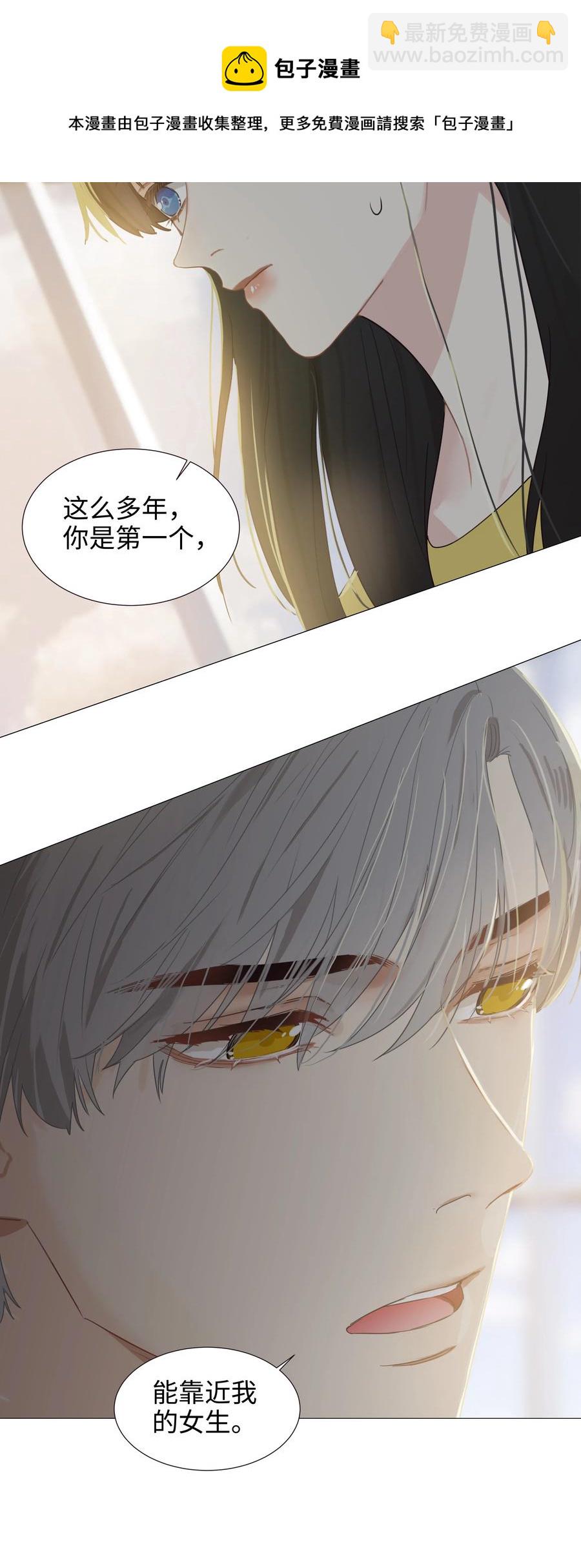 005 还是太年轻了-第6话