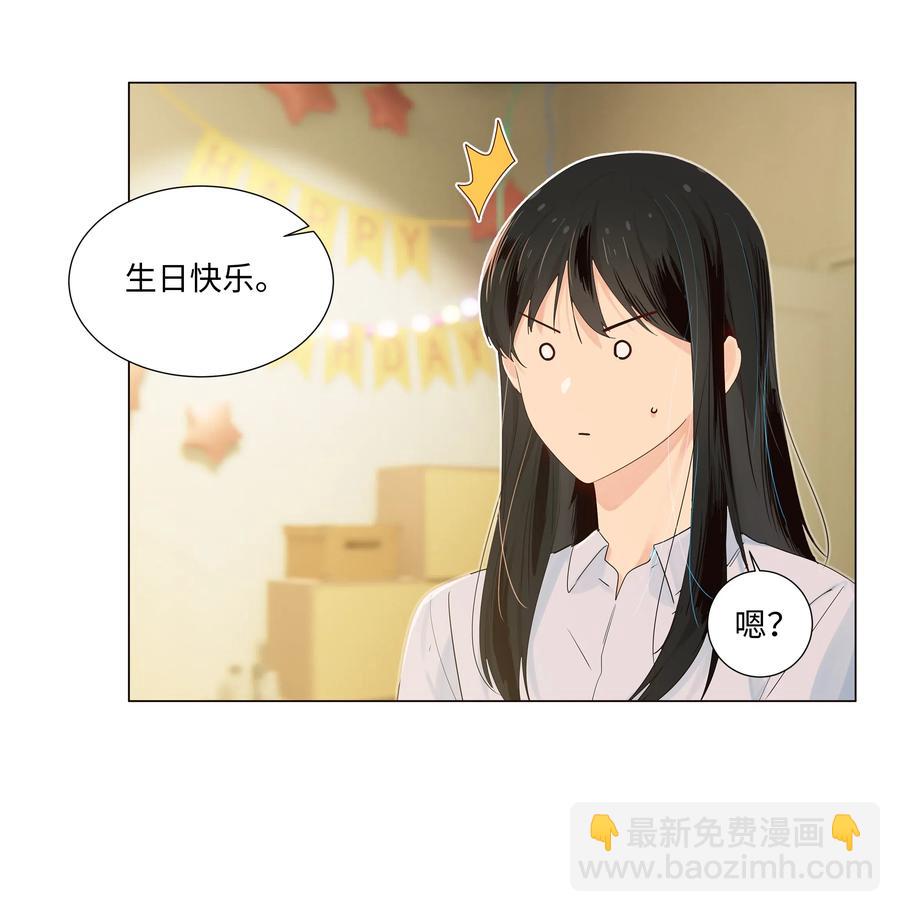 049 感受到我的诚意了嘛~-第52话