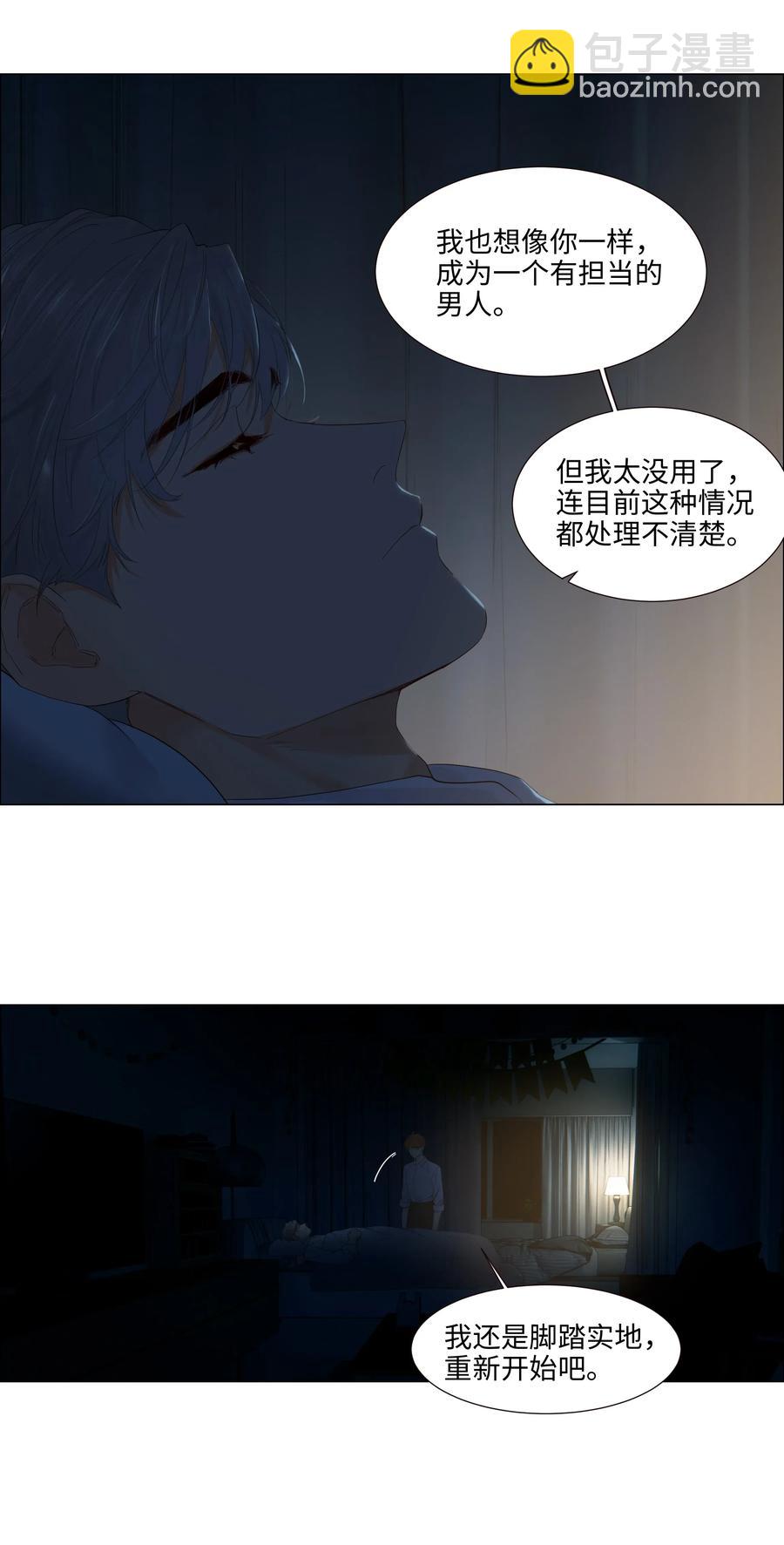 051 任由他握着！-第54话