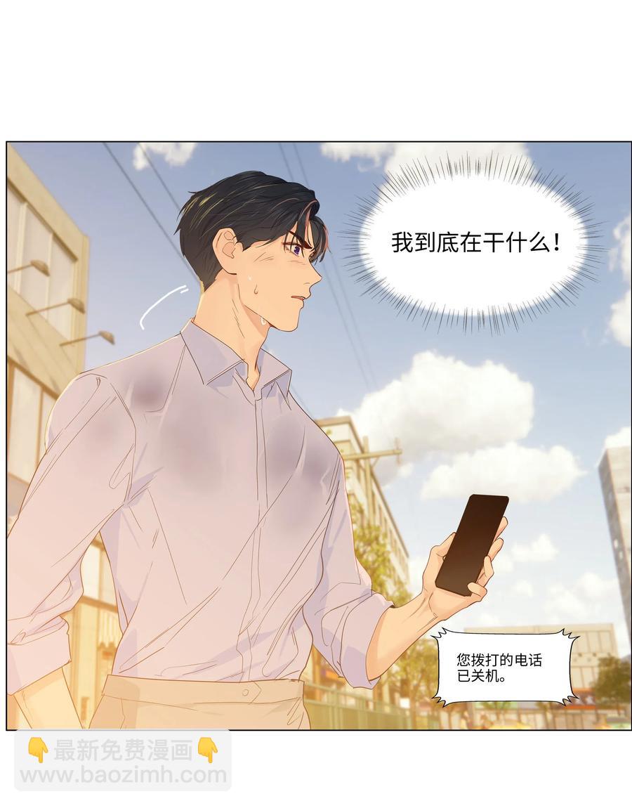 051 任由他握着！-第54话