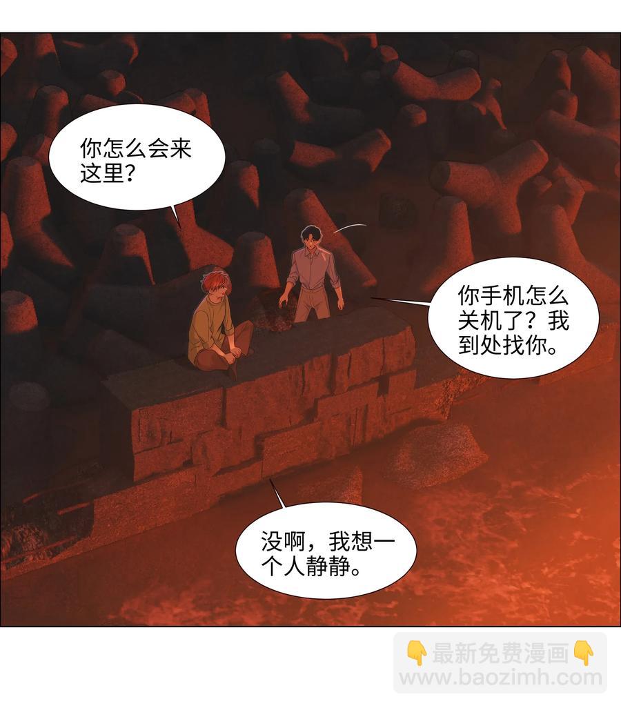 051 任由他握着！-第54话