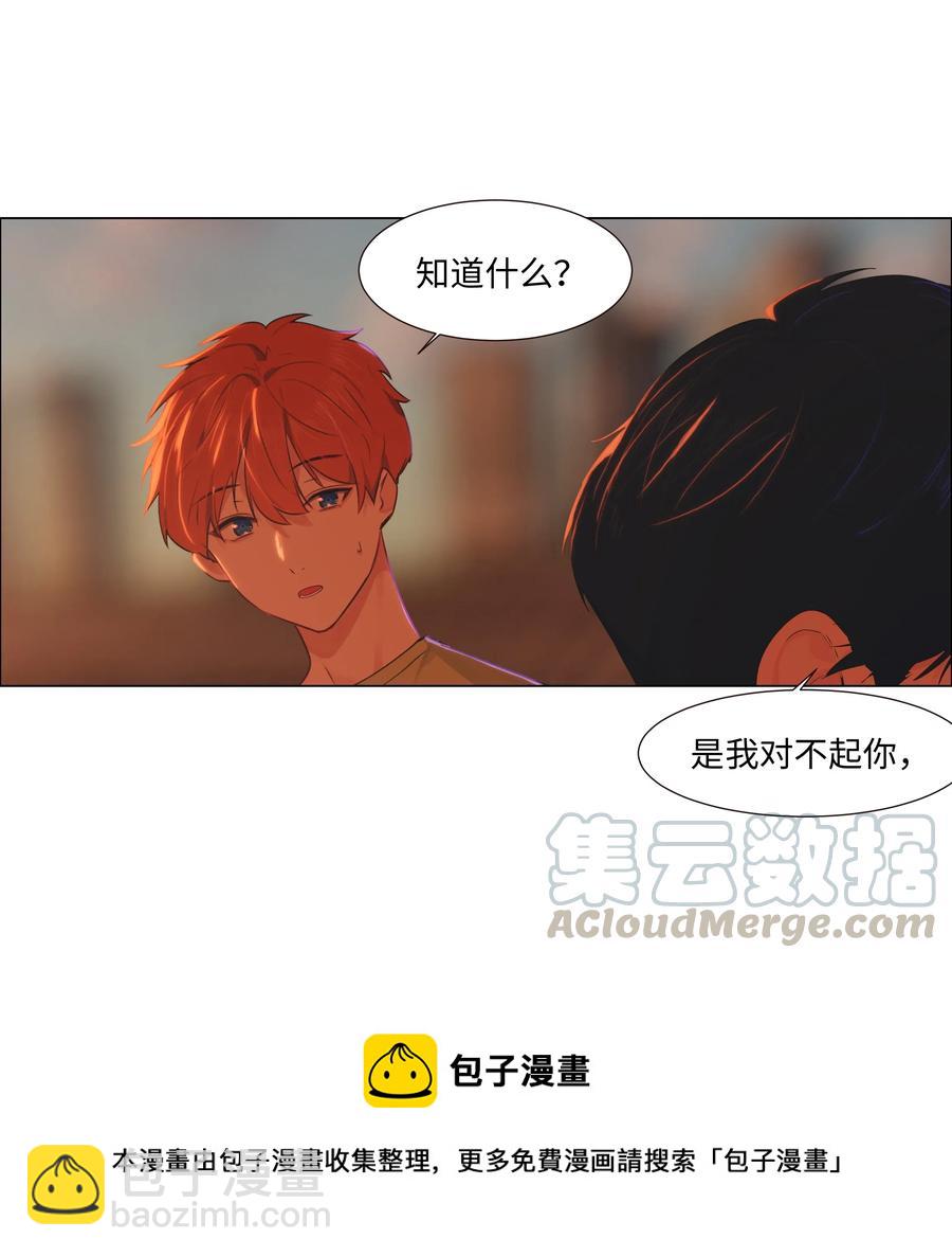 051 任由他握着！-第54话