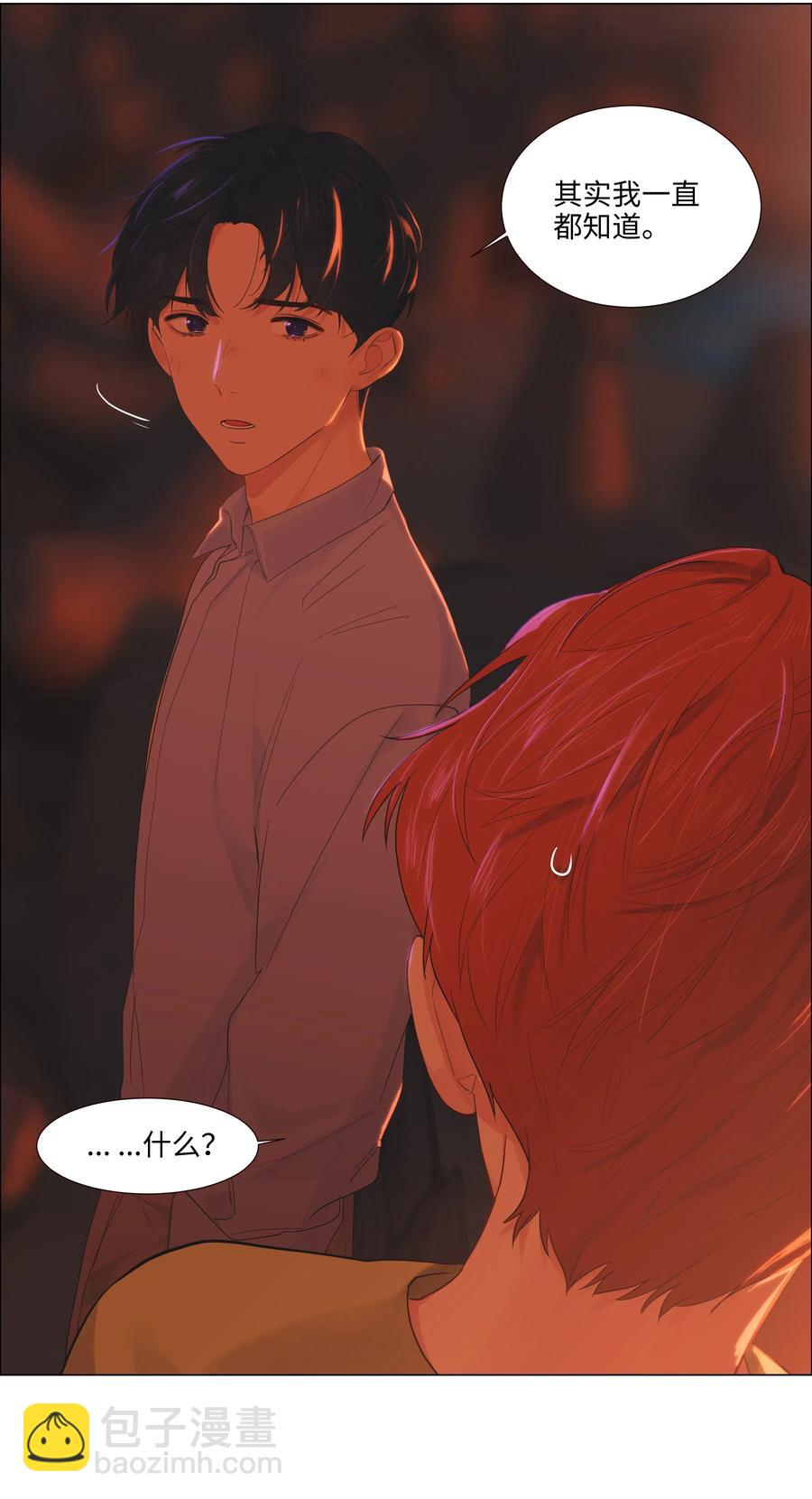051 任由他握着！-第54话