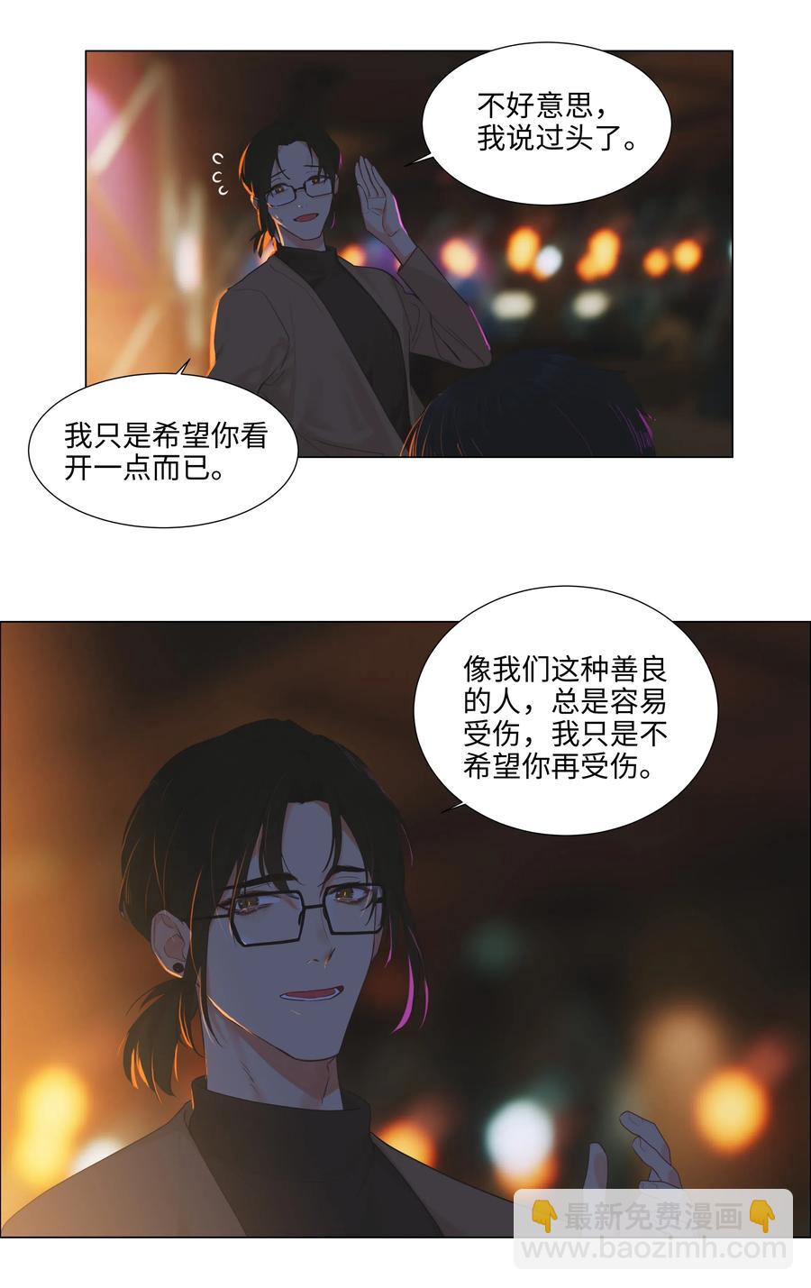 053 辞职-第56话