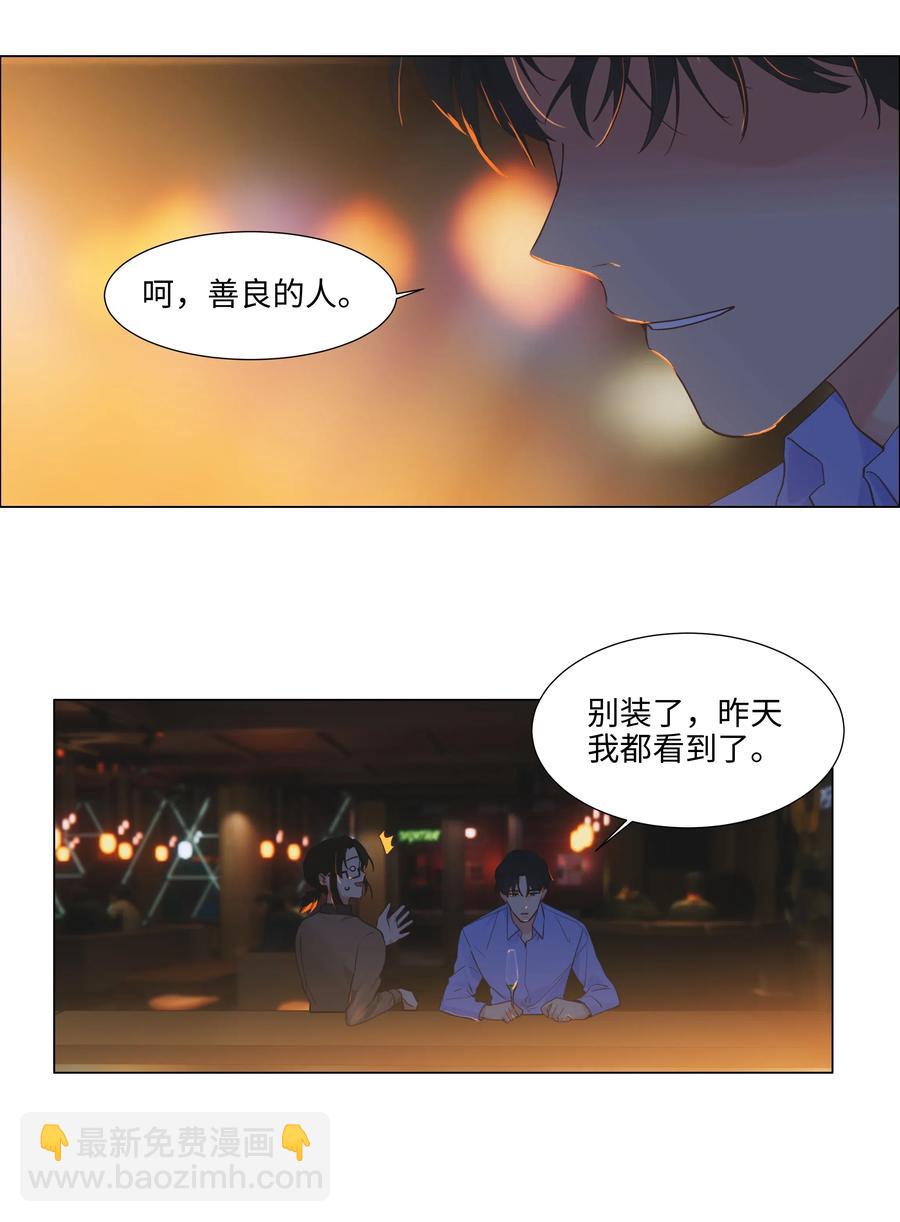 053 辞职-第56话