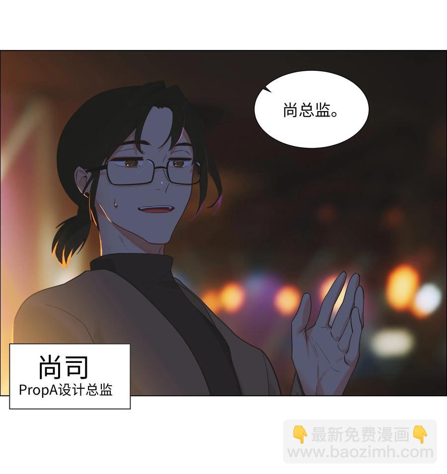 053 辞职-第56话