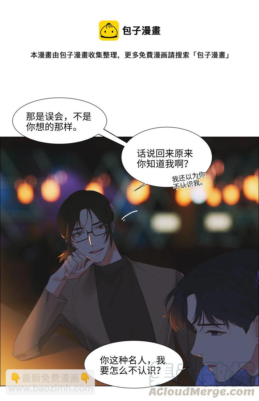 053 辞职-第56话