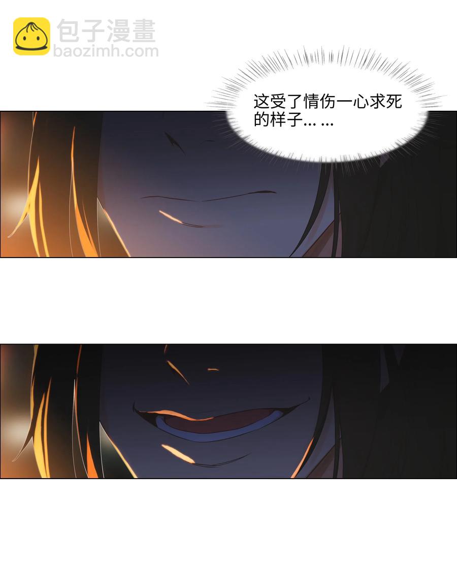 053 辞职-第56话