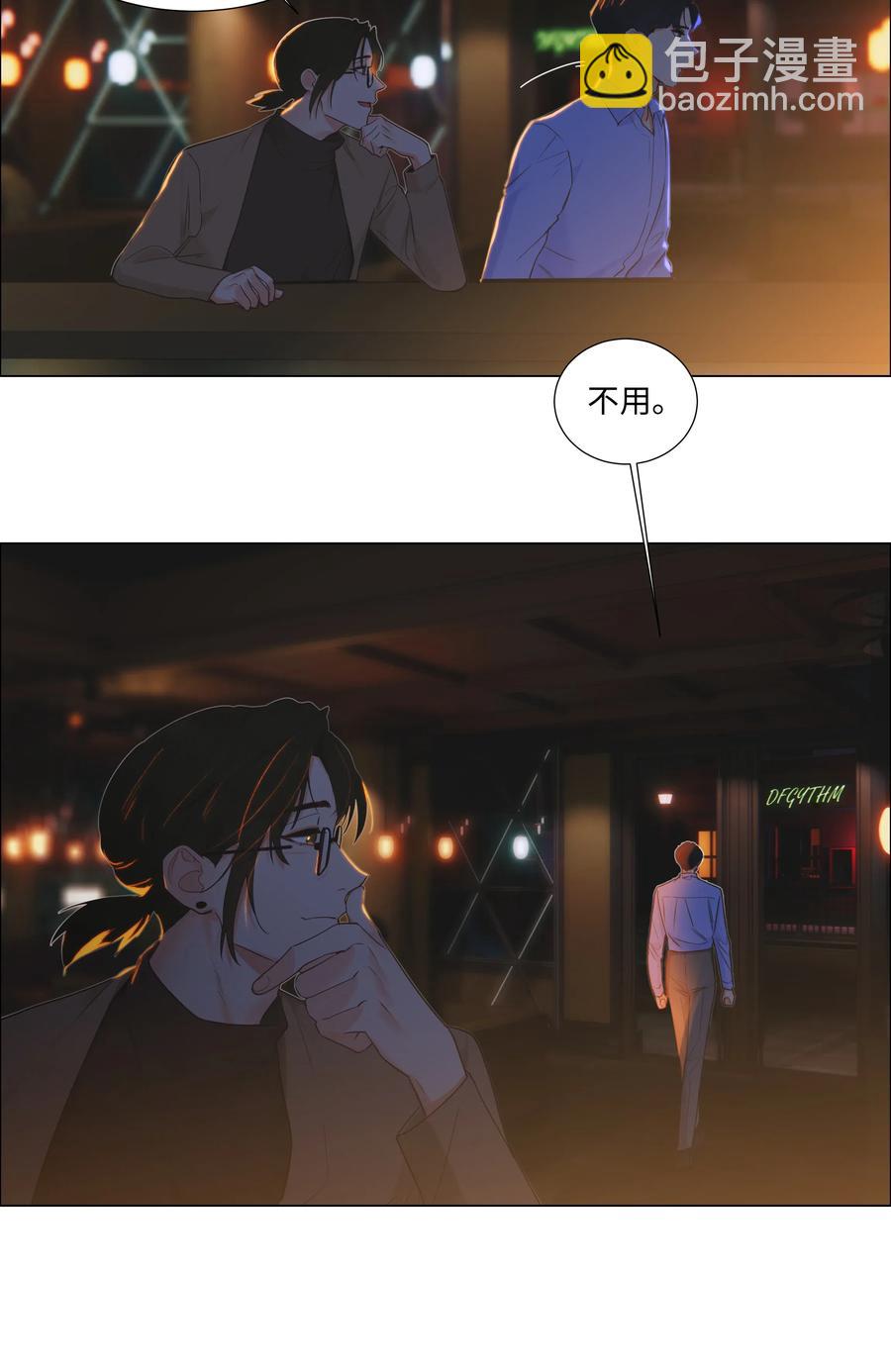 053 辞职-第56话