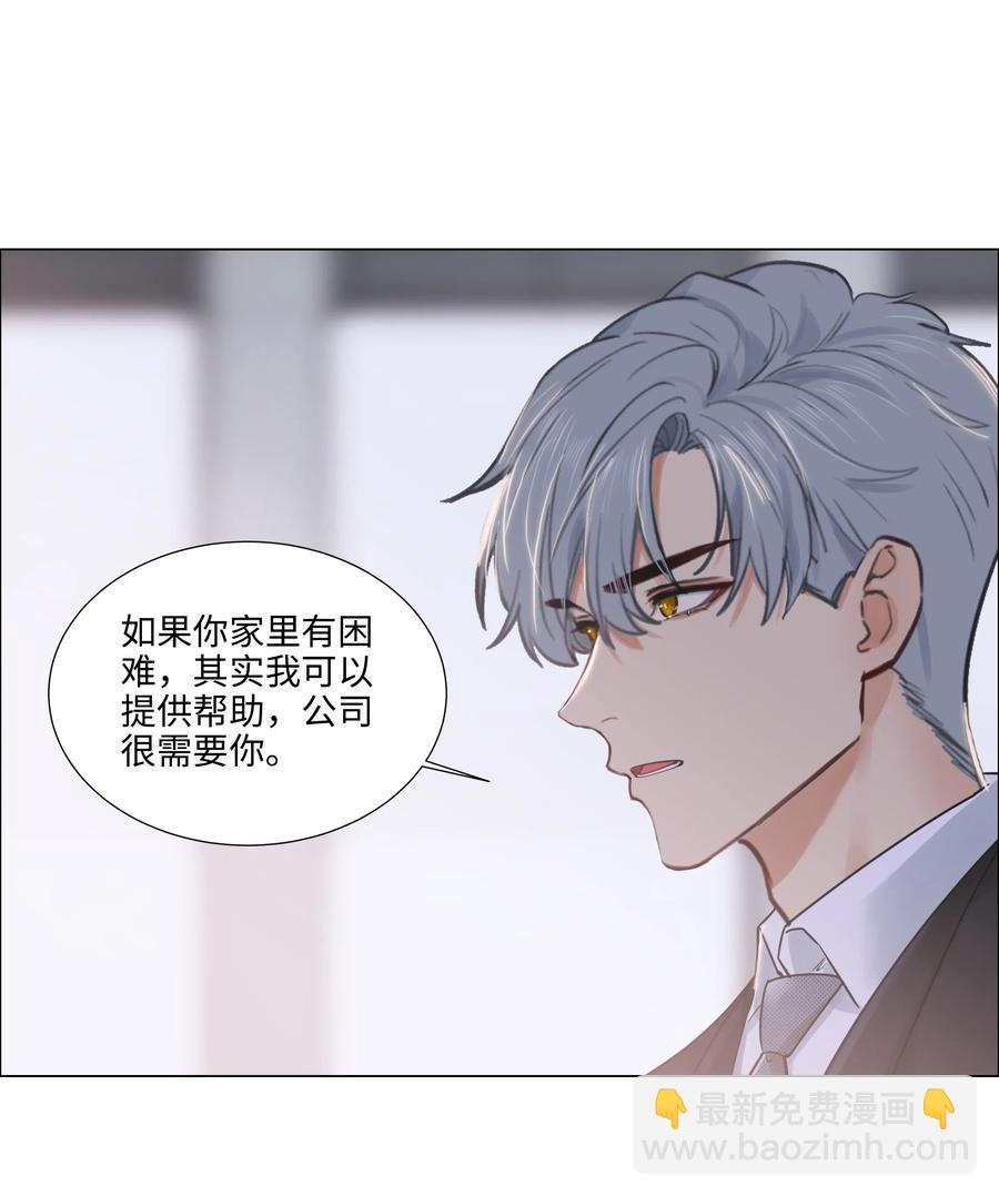053 辞职-第56话