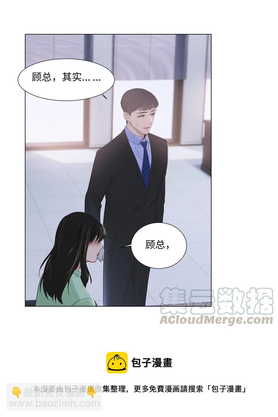 053 辞职-第56话