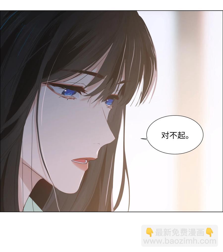 053 辞职-第56话