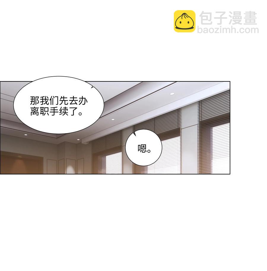 053 辞职-第56话