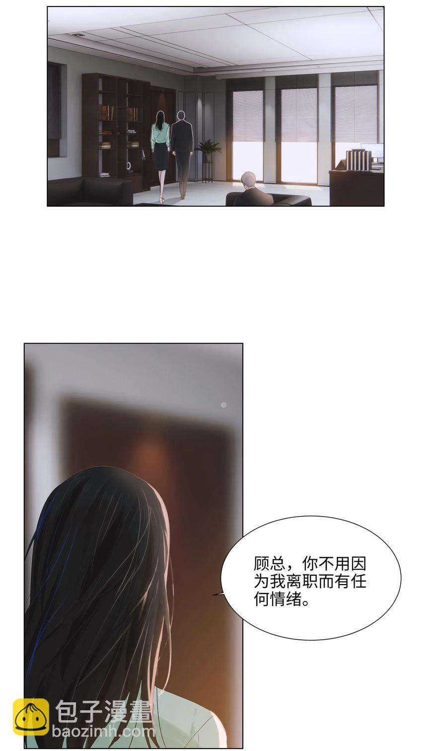 053 辞职-第56话