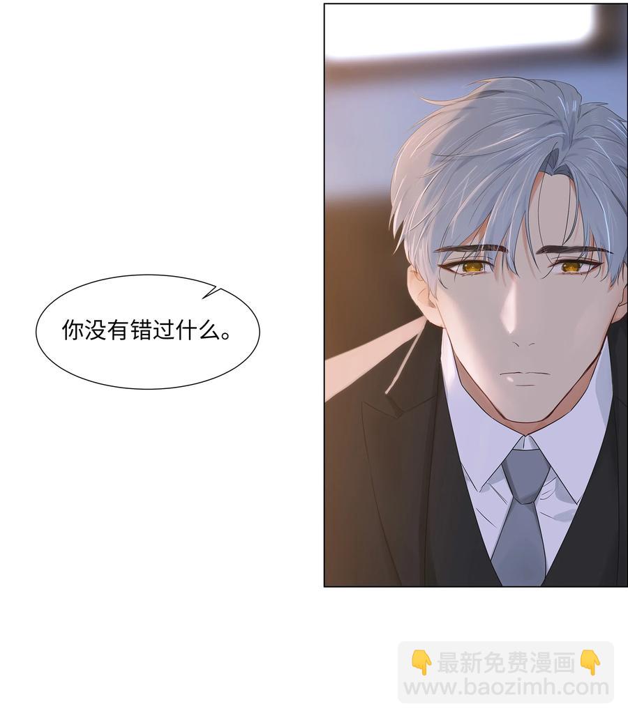 053 辞职-第56话