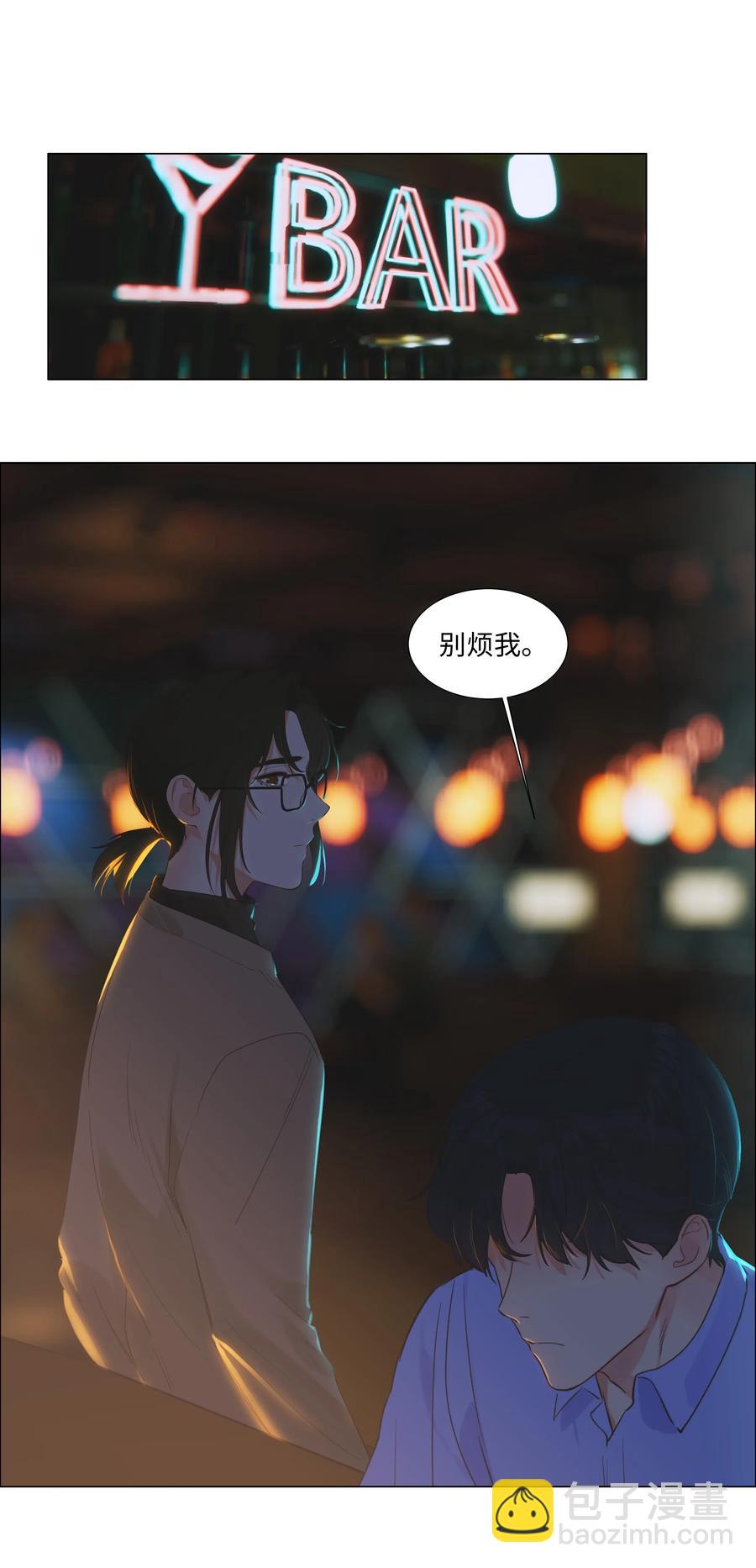 053 辞职-第56话