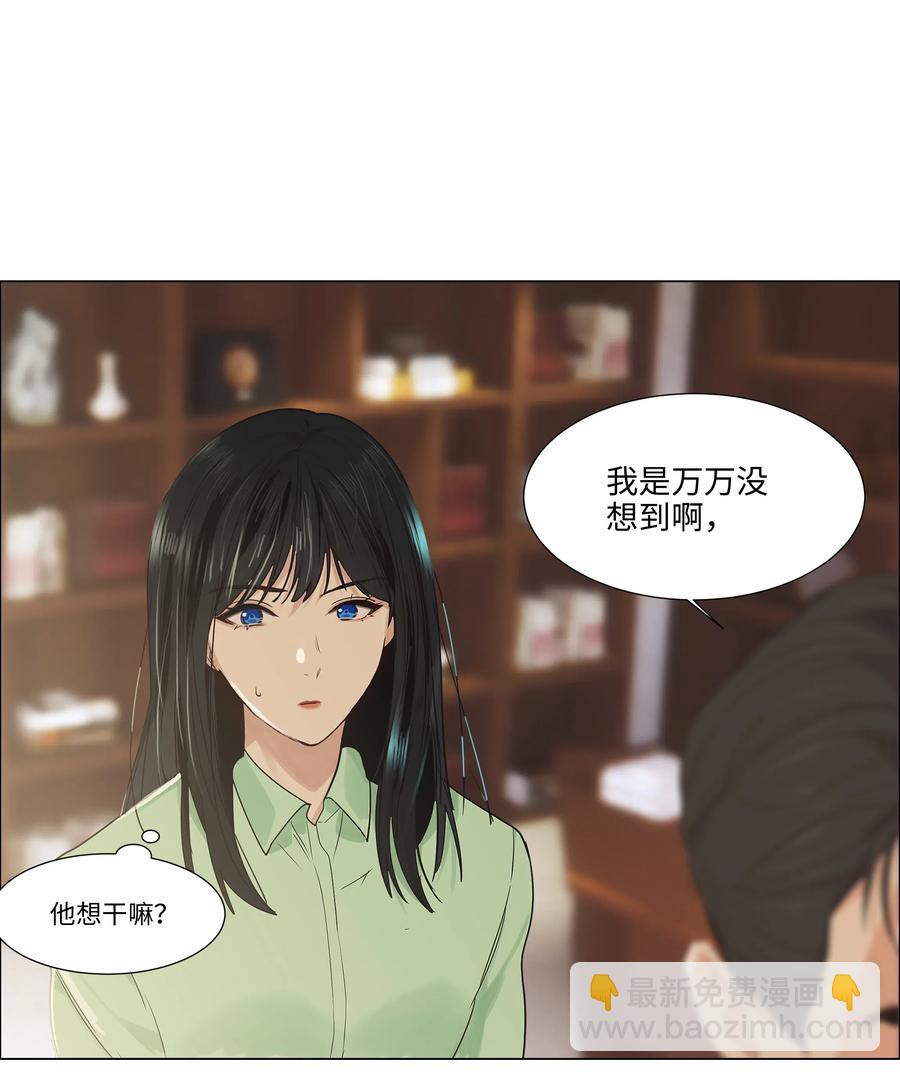 053 辞职-第56话