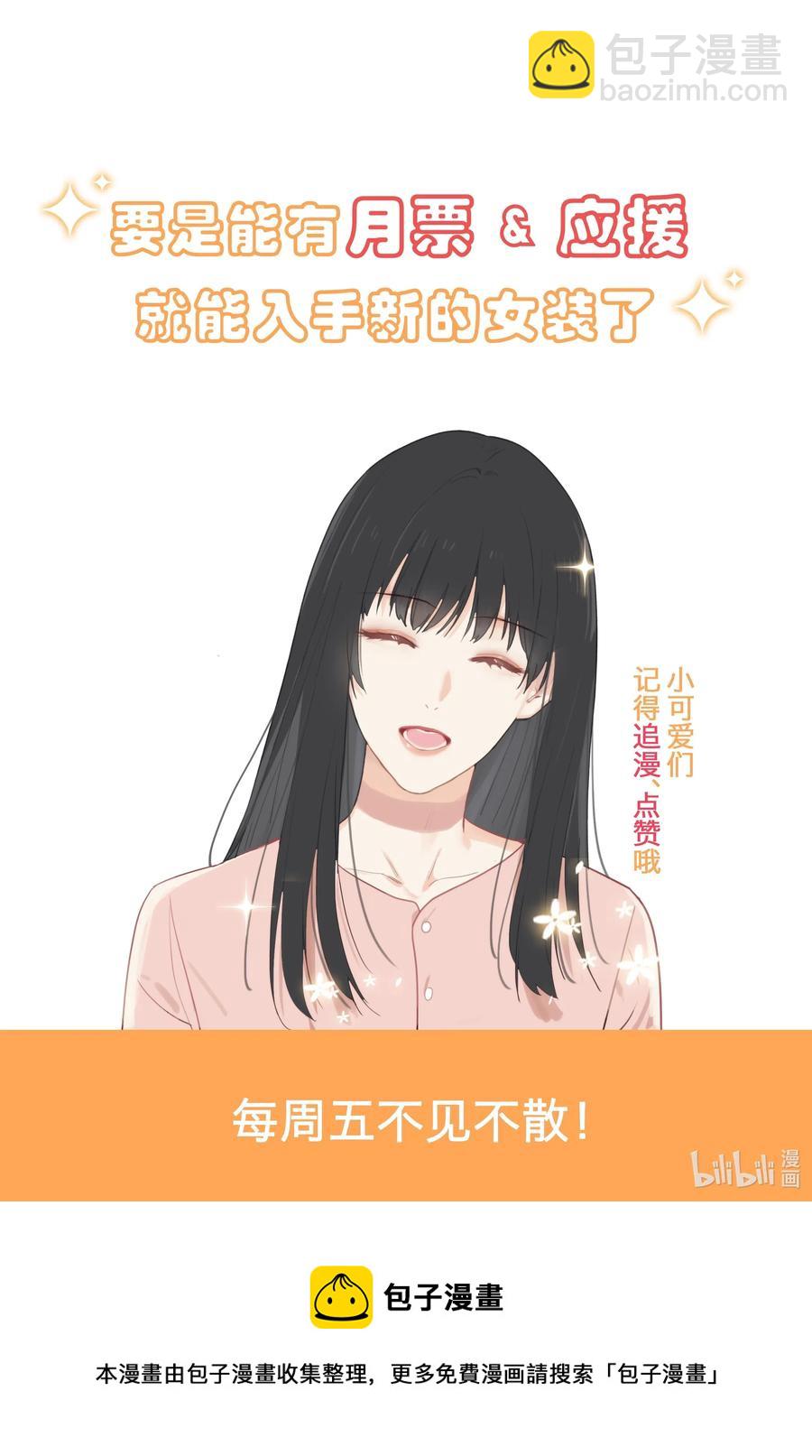 053 辞职-第56话