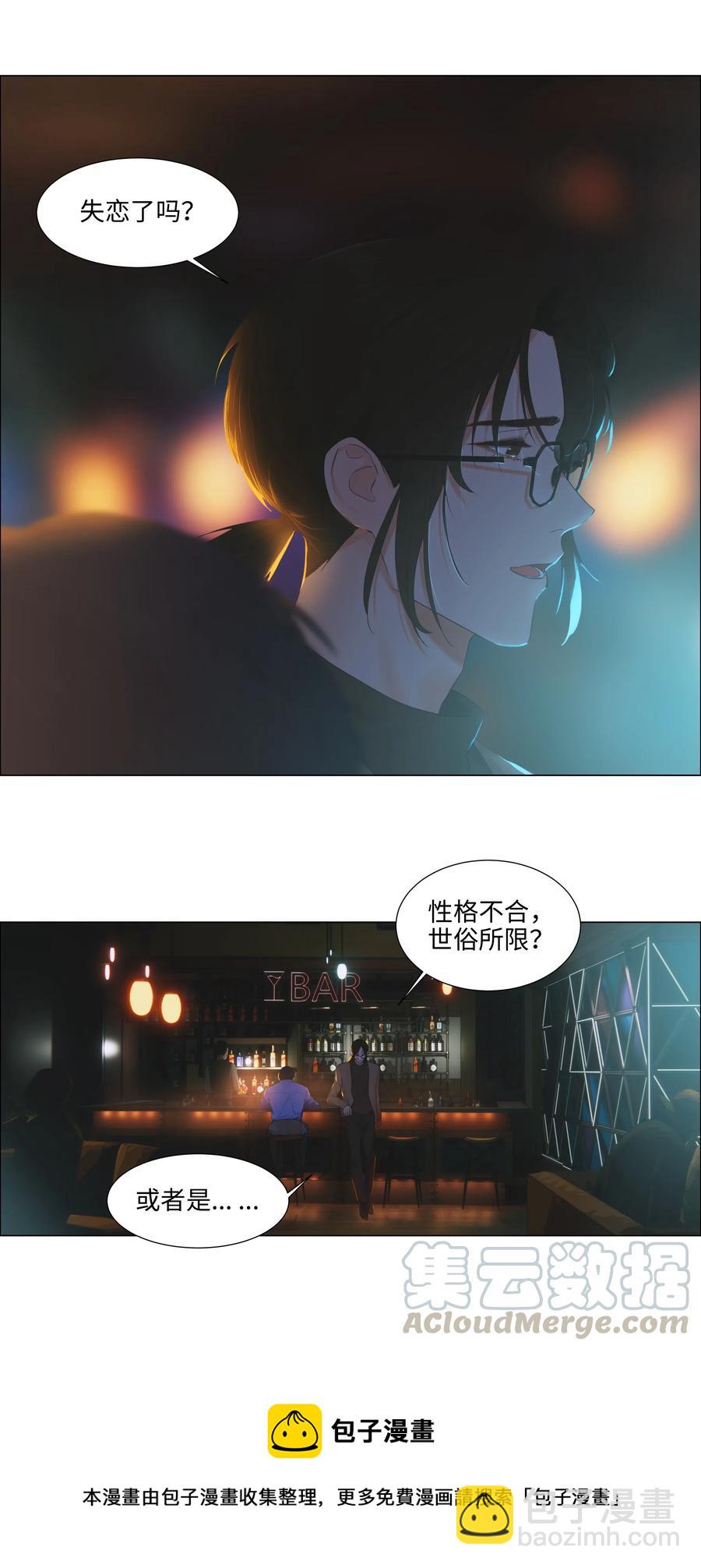 053 辞职-第56话