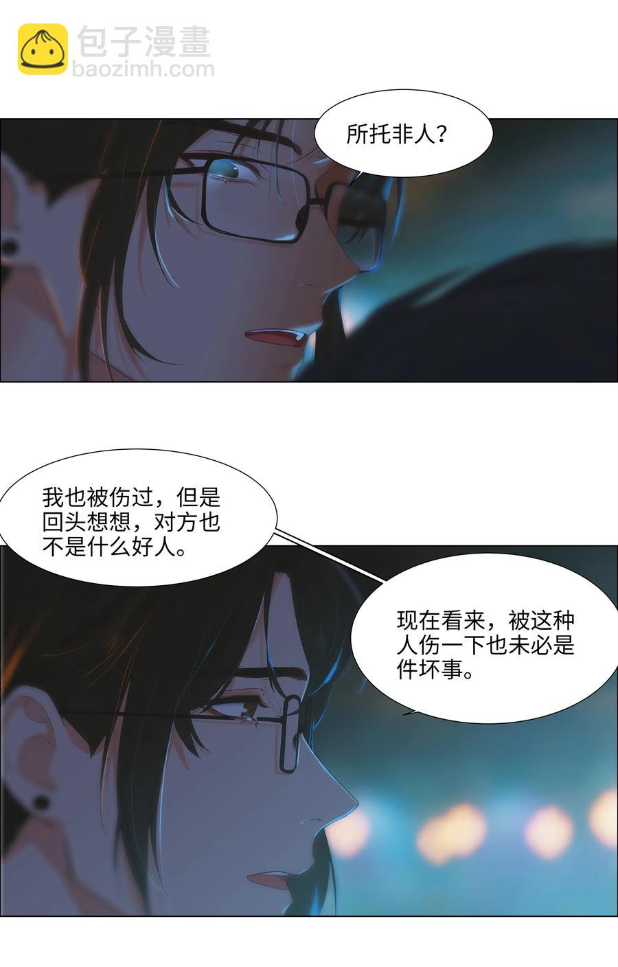 053 辞职-第56话