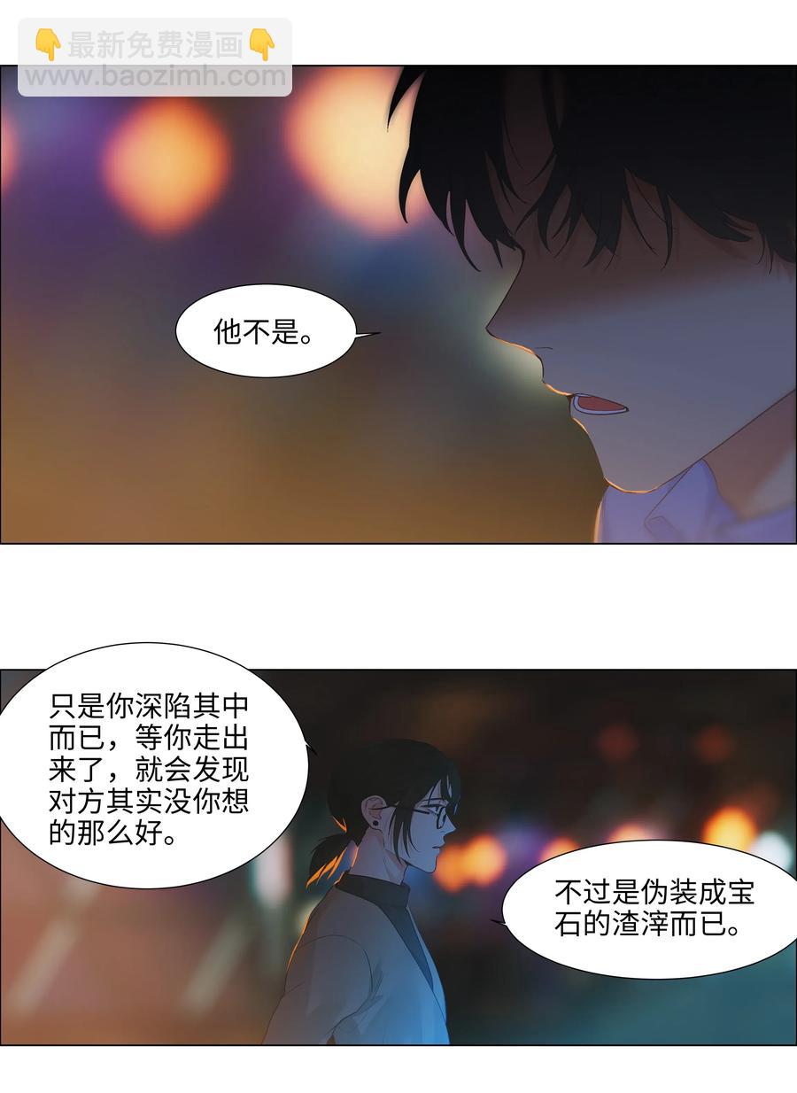053 辞职-第56话